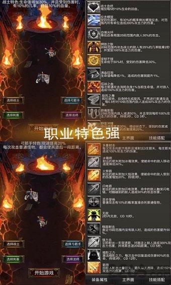 燃烧吧大脑装瓶子游戏