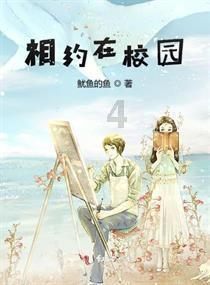 旗帜的传说2
