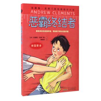 一套珍品