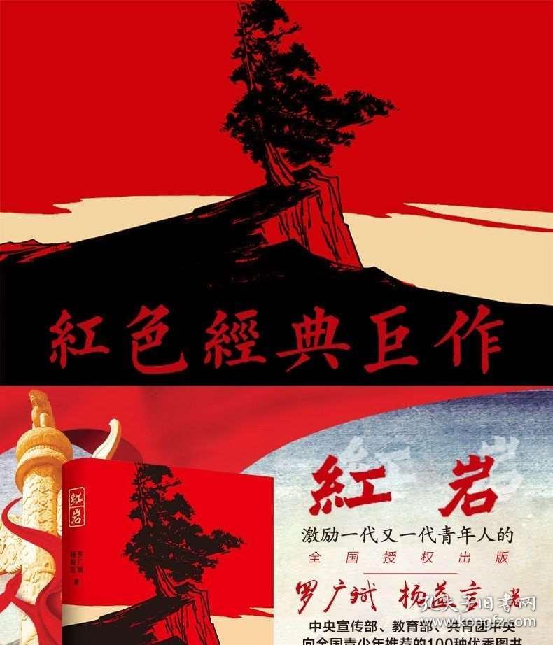 金彭金掌通零售板游戏画面