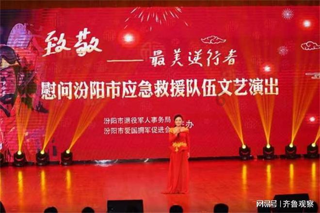 救援网球女孩