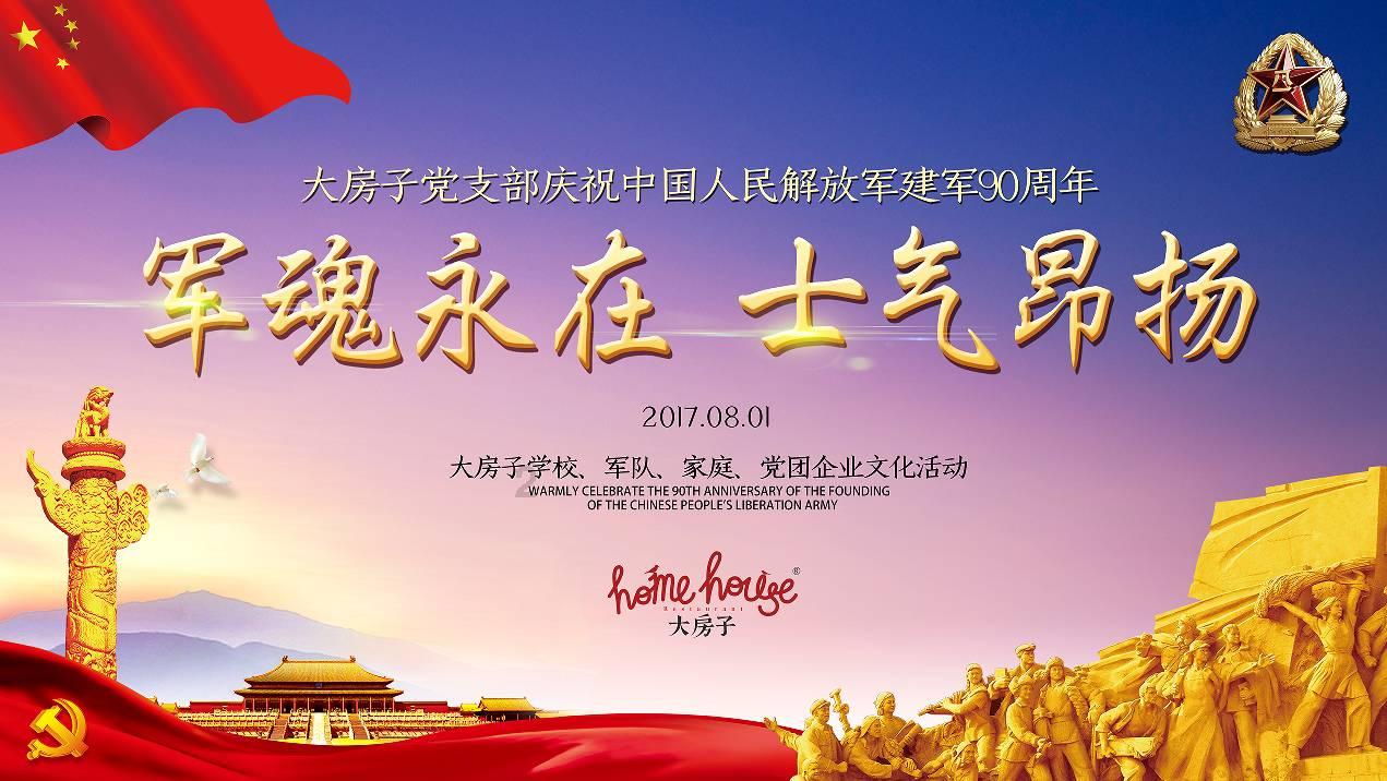 逗小猴开心系列186