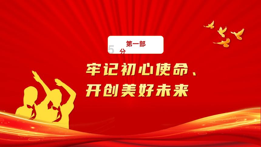 金彭金掌通零售板游戏画面