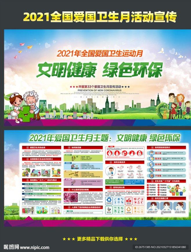 魔法时钟找不同