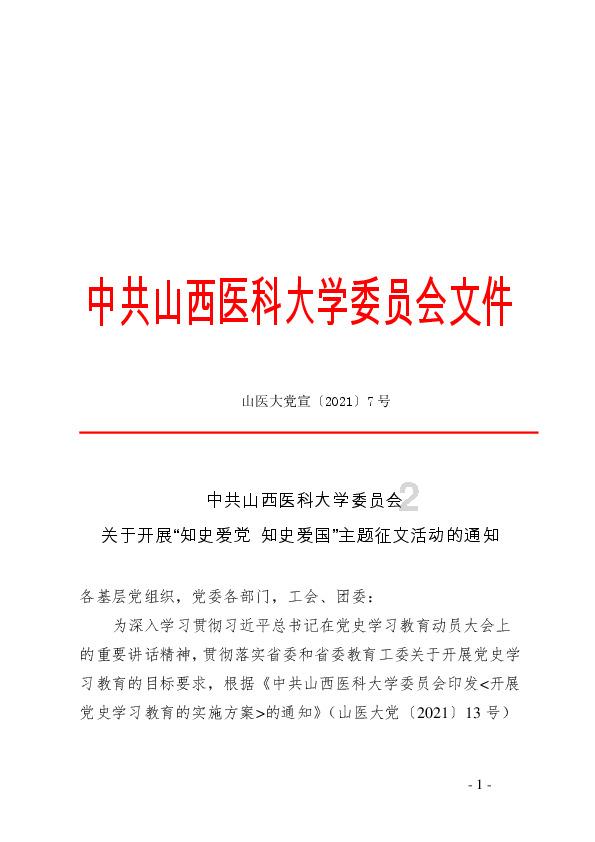 德聚技术“蛇吞象”催肥业绩冲A 主营毛利率降至64%客户集中